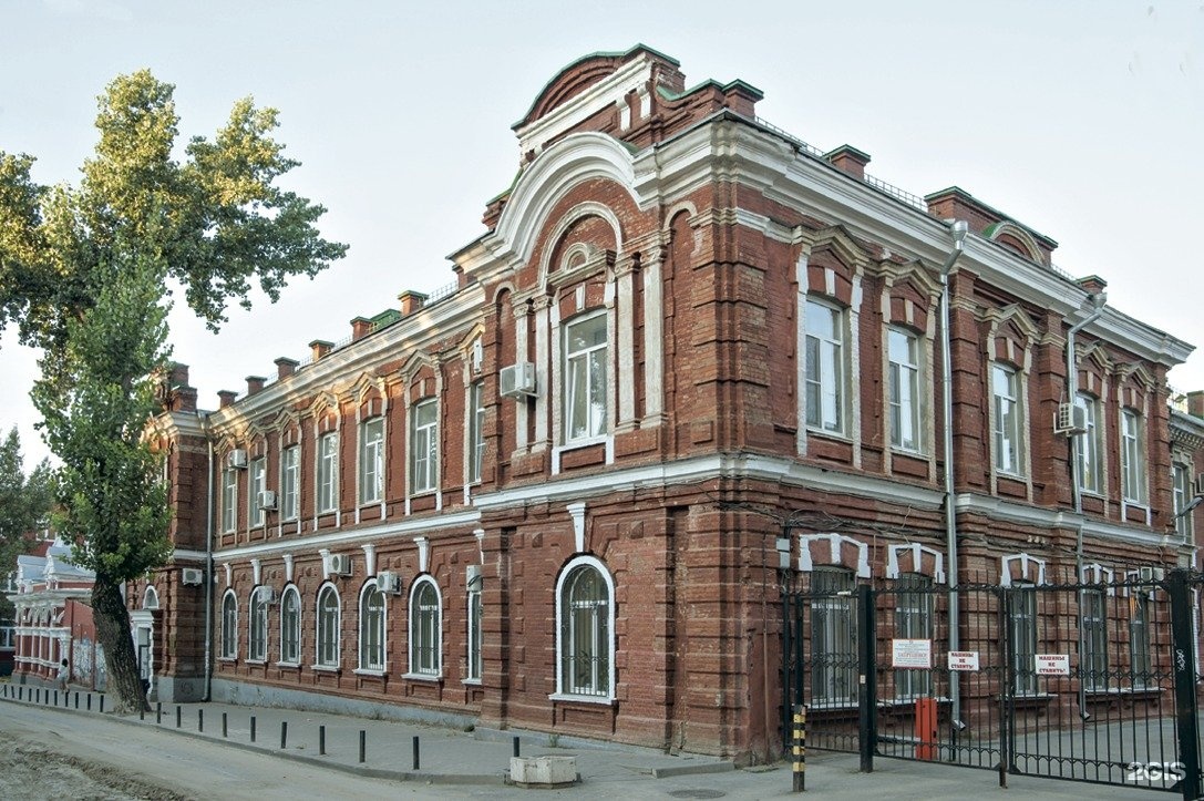 Kazan Federal University